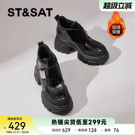 星期六厚底乐福鞋女2025新款秋冬加绒魔术贴英伦风黑色小皮鞋单鞋商品大图