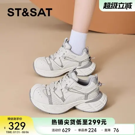星期六厚底增高时尚百搭休闲鞋2025年秋季新款轻便透气老爹鞋女款商品大图