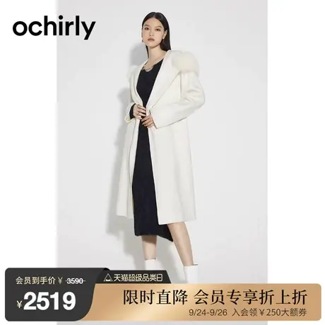 ochirly欧时力 羊毛双面顺毛呢大衣女 新款秋冬狐狸毛领腰带图片