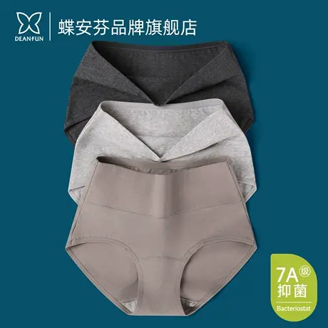 蝶安芬高腰内裤女士纯棉7a级抗菌收腹三角裤全棉裆无痕妈妈短裤头商品大图