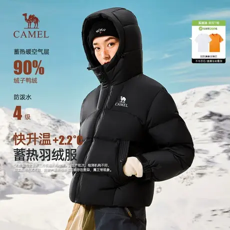 骆驼女装羽绒服2025秋冬新款防风保暖外套抗静电抗菌男女面包服图片