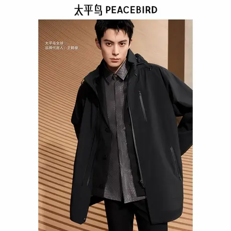 【王鹤棣同款】太平鸟男装 2025年春季新款一手长风衣男B1BEF1423图片