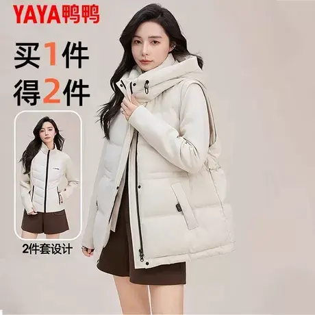 鸭鸭真两件中长款羽绒服女2025款可脱卸时尚修身户外防风保暖外套商品大图