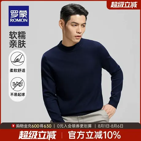罗蒙男士休闲半高领针织衫2025秋季新款时尚简约上衣百搭宽松毛衣商品大图