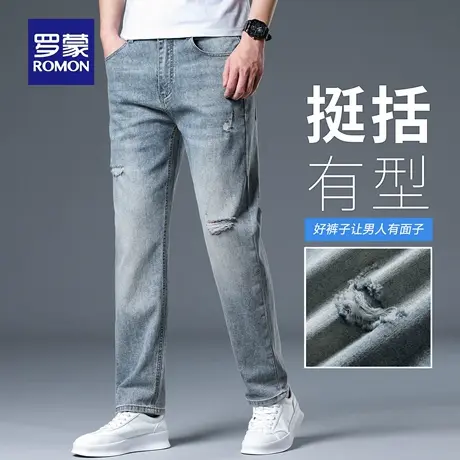 罗蒙破洞牛仔裤男士秋季新款宽松直筒长裤耐磨水波纹休闲裤子N3Z商品大图