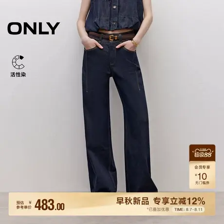 ONLY2025秋季新款自在松弛亲肤舒适高腰显瘦长裤直筒裤牛仔裤女商品大图