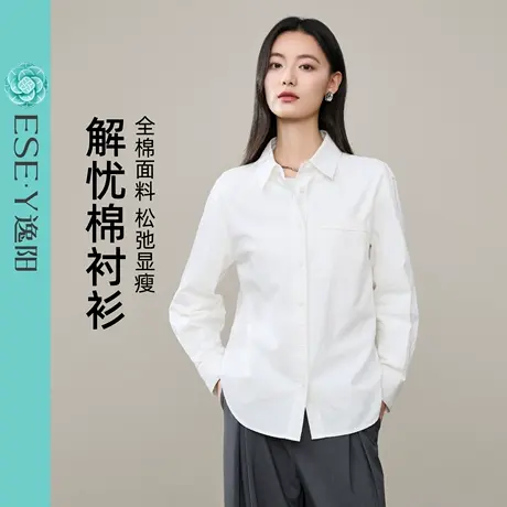 逸阳全棉白衬衫女2025秋季新款气质长袖通勤衬衣宽松显瘦休闲上衣商品大图
