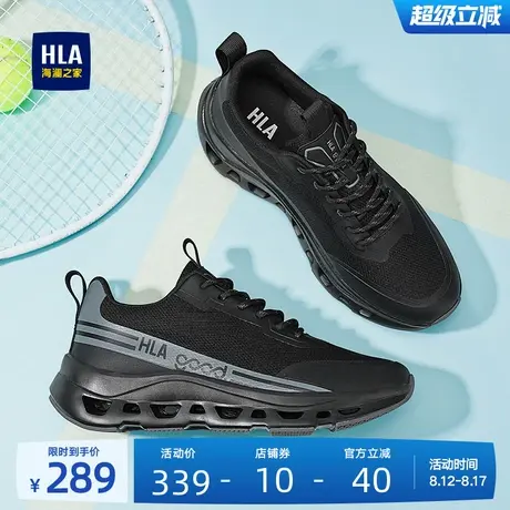 HLA/海澜之家男鞋新款秋季时尚百搭休闲鞋运动透气耐磨缓震跑步鞋商品大图