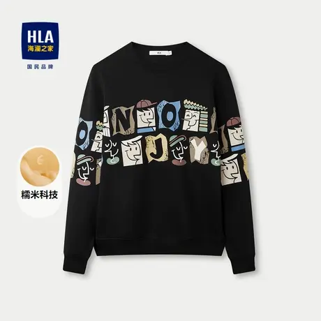 HLA/海澜之家时尚撞色印花卫衣秋季圆领宽松落肩弹力休闲风长袖男图片