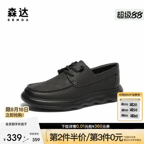 森达休闲皮鞋男2025新款商场同款舒适平底简约单鞋V9T22AM5商品大图