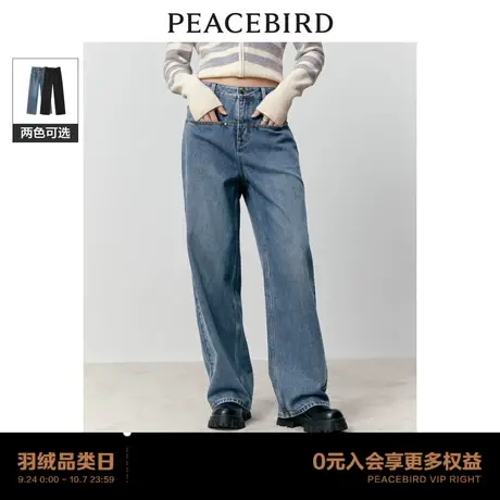 【商场同款】太平鸟女装2023冬季新款品质大直筒牛仔裤A1HAD4132商品大图