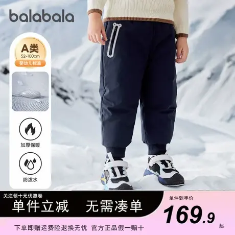 巴拉巴拉宝宝羽绒裤三防男童女童冬季裤子2025新款儿童黑色长裤暖商品大图