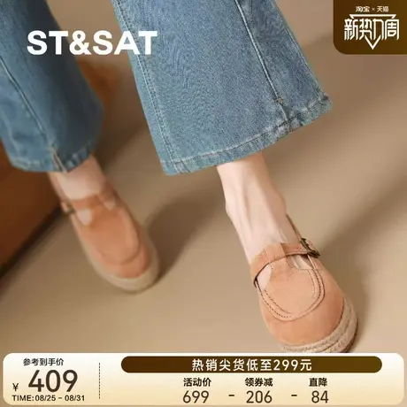 星期六厚底浅口单鞋女一字带平底玛丽珍鞋2025新款休闲平底通勤鞋商品大图