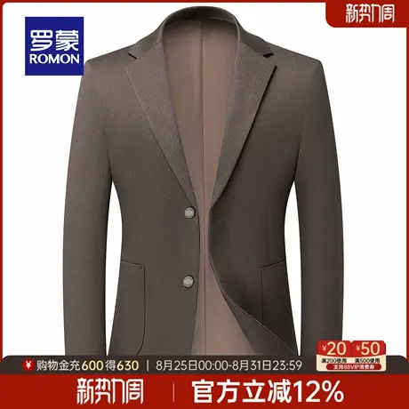 罗蒙男士商务修身西装外套2025秋季新款纯色抗皱易打理工装上衣男图片