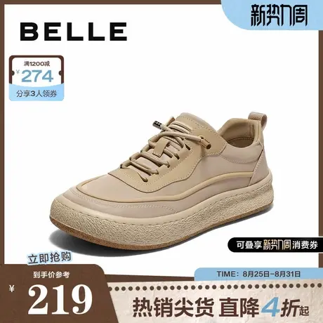 百丽透气休闲布鞋男2025夏季新款便捷一脚蹬厚底增高板鞋A1932BM5商品大图