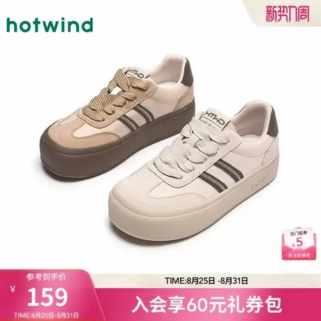 热风厚底德训鞋女款2025年春季新款百搭面包鞋休闲女鞋H14W25127商品大图