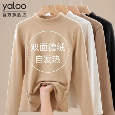雅鹿中高领保暖上衣女士2025新款德绒发热秋衣内搭打底衣秋冬季PB商品大图