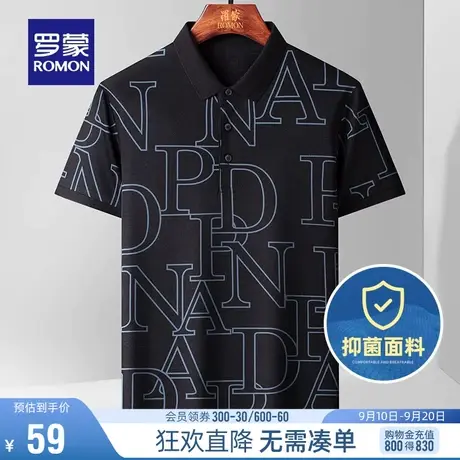 【直降】罗蒙短袖POLO衫男2023夏季薄款休闲印花T恤衫中青年上衣图片