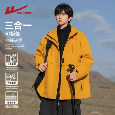 回力三合一可拆卸冲锋夹克男春秋季新款户外三防登山工装风衣外套商品大图