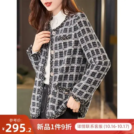 宝诗黎【10月16日新品-折扣价295.2】小香风格子针织外套ZZ1548图片