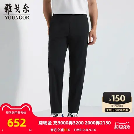 【商场同款】雅戈尔男士长裤春季新款官方商务休闲上班穿长裤男商品大图