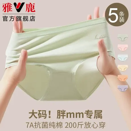 雅鹿纯棉内裤女胖mm大码加肥加大200斤夏季薄款全棉抗菌女生短裤商品大图