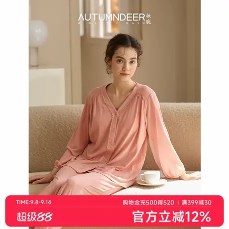 新品秋鹿柔软透气立体提花睡衣女款带胸垫宽松大码春秋长袖家居服商品大图