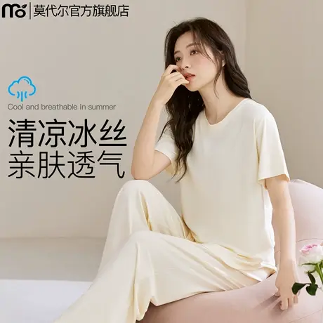 莫代尔冰丝睡衣女夏天短袖长裤2025新款高级感夏季冰感家居服套装商品大图