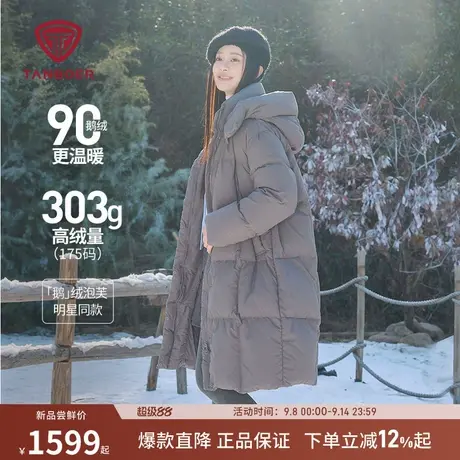 坦博尔冬季新款女款鹅绒羽绒服长款户外高充绒量加厚保暖反季外套商品大图