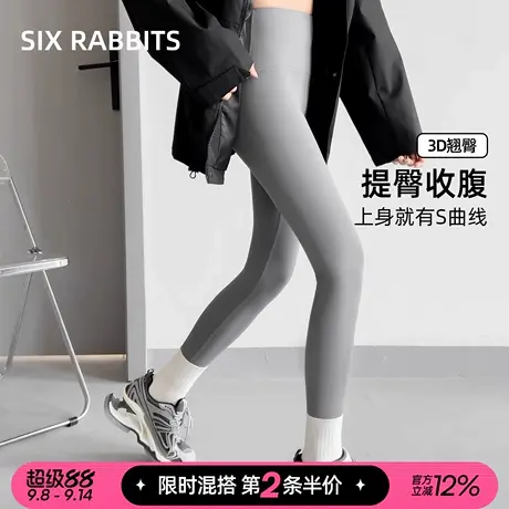 六只兔子瑜伽裤提臀收腹显瘦显长秋季保暖打底裤强力收小肚塑形裤商品大图