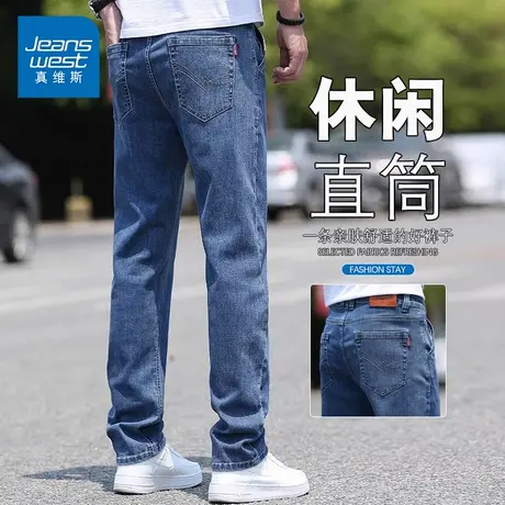 NG真维斯弹力牛仔裤男2025秋季新款时尚宽松休闲舒适直筒长裤子商品大图