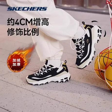 Skechers斯凯奇女鞋休闲鞋官网冬季款加绒款保暖棉鞋熊猫鞋老爹鞋商品大图