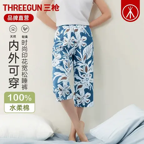 三枪睡裤女纯棉2026春夏新品全棉中老年家居裤印花宽松透气七分裤商品大图