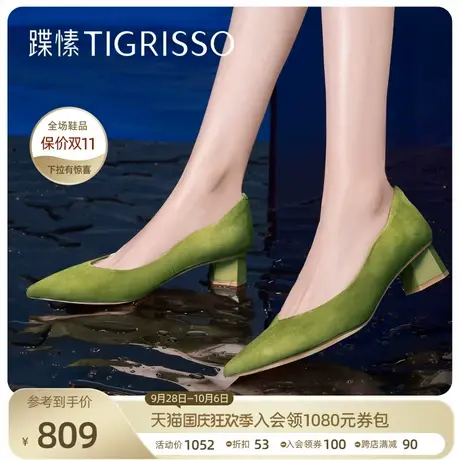 蹀愫2023新款气质百搭尖头中跟舒适单鞋女鞋TA43119-11t商品大图