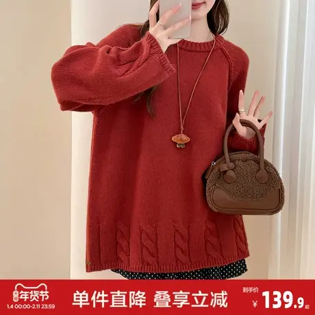 唐狮2026秋冬毛衣女节日氛围绞花设计圆领插肩袖套头高级感时尚图片