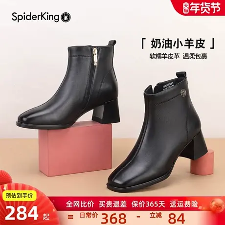 蜘蛛王女靴真皮方头短靴粗跟侧拉链百搭舒适柔软羊皮短筒时装靴图片