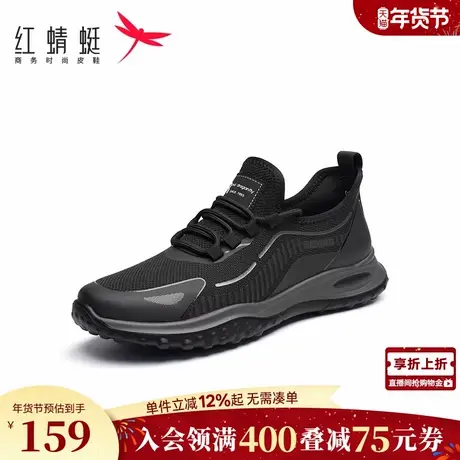 红蜻蜓时尚休闲鞋秋冬新款男鞋厚底系带运动跑步鞋飞织鞋爸爸鞋商品大图