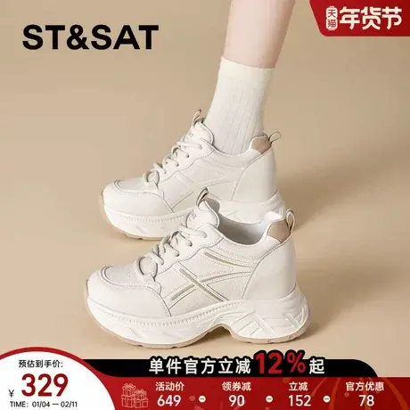 星期六女鞋厚底增高老爹鞋新款秋冬超火小个子百搭休闲运动鞋商品大图