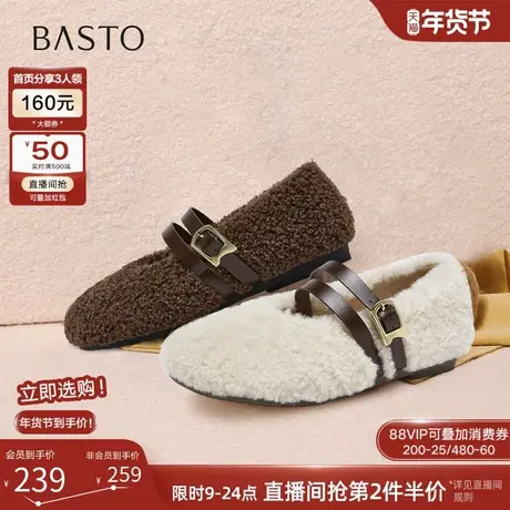 百思图2025冬季新款毛毛鞋玛丽珍鞋加绒保暖女浅口单鞋F1812DQ5商品大图