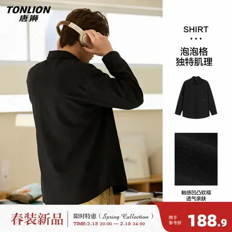 唐狮2026春季新款长袖衬衫男双口袋简约宽松休闲开衫美式工装外套图片