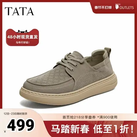TATA他她男鞋2026夏季新款布鞋舒适百搭休闲鞋厚底运动鞋OGK01BM6商品大图
