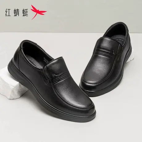 红蜻蜓皮鞋男士休闲商务冬季款真皮软底舒适头层牛皮一脚蹬爸爸鞋商品大图