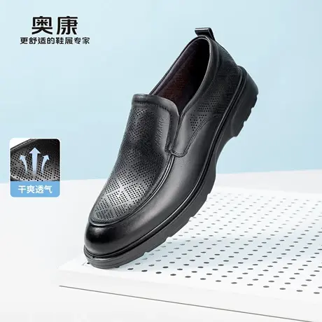 奥康 男鞋2026夏季新款休闲皮鞋软底舒适懒人一脚蹬轻便乐福鞋商品大图
