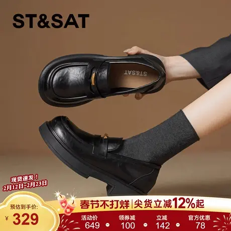 星期六黑色乐福鞋女2026年新款春季jk单鞋英伦风百搭厚底小皮鞋子商品大图