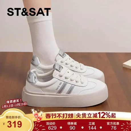 星期六厚底德训鞋女2026春季新款百搭银色轻便透气阿甘运动休闲鞋商品大图