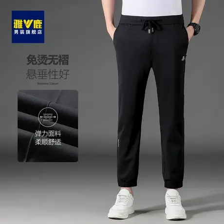 雅鹿休闲裤男春夏新款商务直筒高弹凉感垂感免烫抗绳冰丝裤速干男商品大图