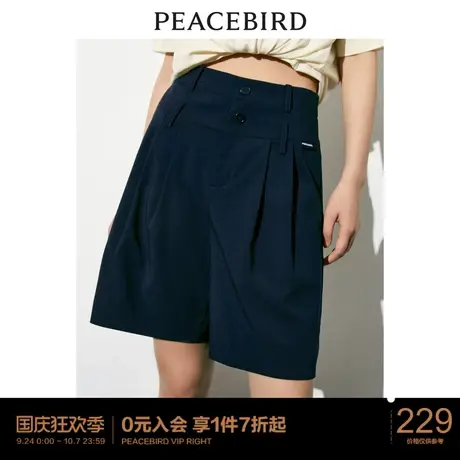 太平鸟女装高腰阔腿西装短裤2023夏季新款双腰头设计分割休闲短裤图片