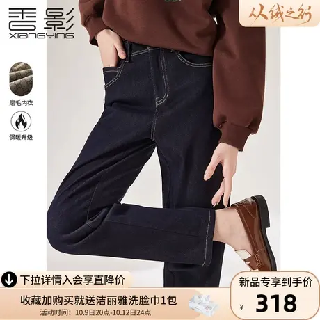 香影卷边牛仔裤女2023秋冬新款百搭长裤深色复古直筒宽松显瘦裤子商品大图