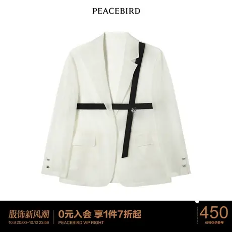 太平鸟时尚2022年春季新款设计感真丝西装A2BAC2103图片