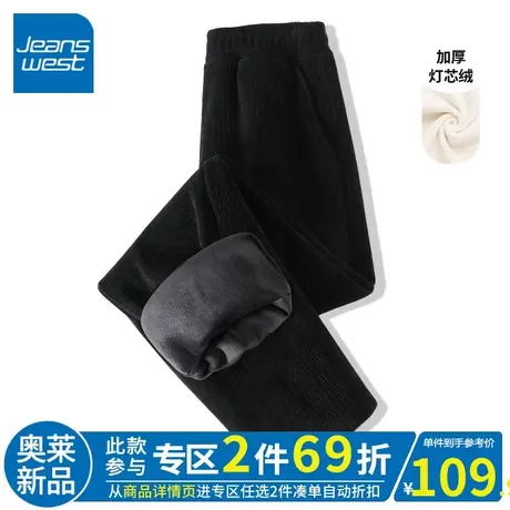 ZR真维斯黑色灯芯绒直筒裤女秋冬季加绒加厚2023年新款休闲阔腿裤图片